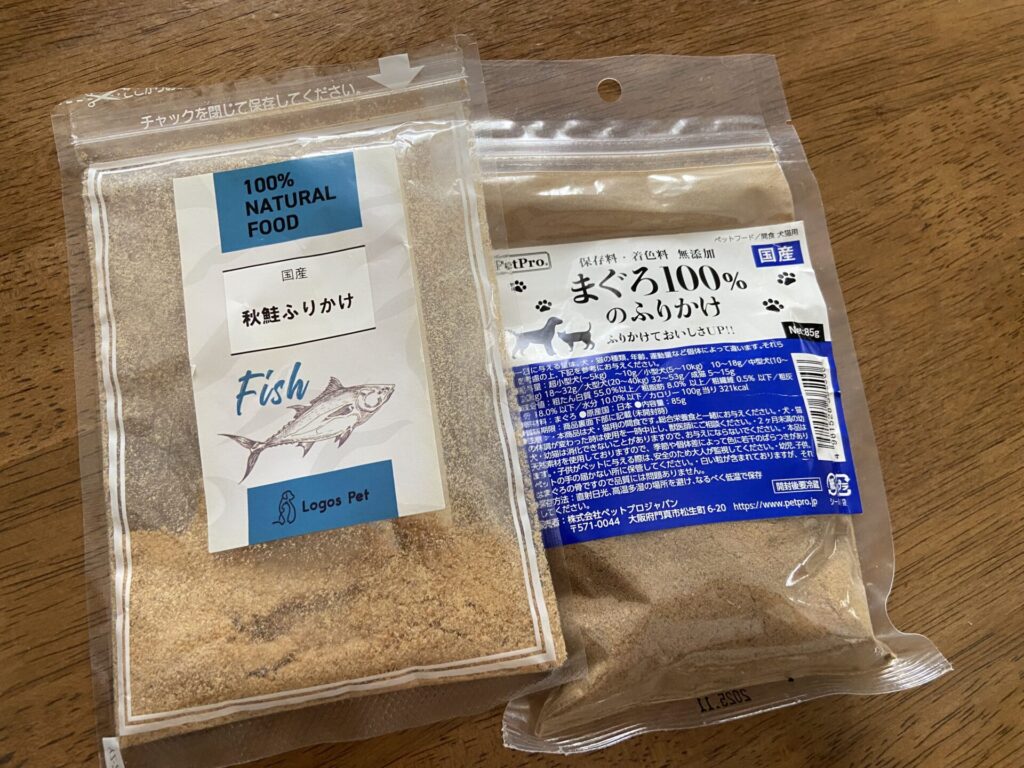 ドッグフードを飽きさせずに食べてもらうためのトッピング「ふりかけ(お魚)」