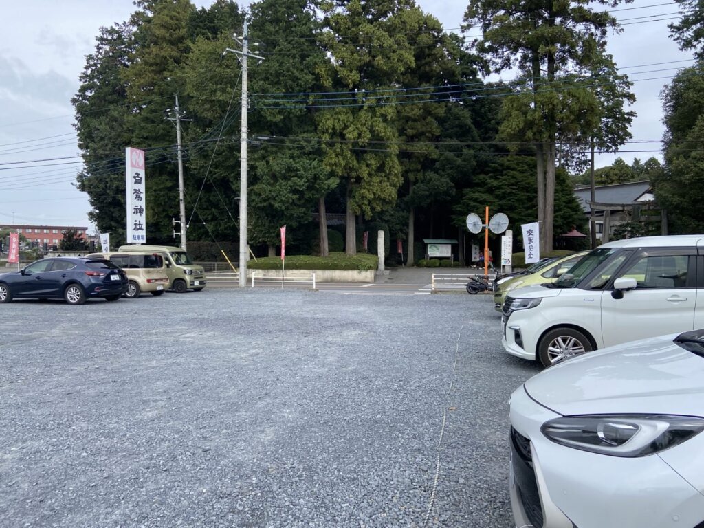 白鷺神社の駐車場